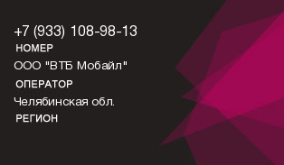 9331089813